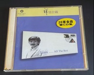 林子祥祥情廿載28首金典雙CD
