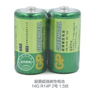 GP Speedmaster No. 2 No. 2 Battery High Performance Carbon Battery R14P SIZE C 1.5V 24 Pcs