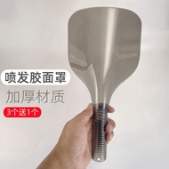 Hair Spray Hair Spray Face Mask Barber Shop Face Covering Baffle Hair Salon Spray Dry Glue Blocking 
