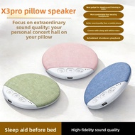 HOT🔥X3Pro Ultra Thin Pillow Speaker Bluetooth Mini Portable Sleep Audio White Noise Aid