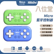 Babitang Micro Bluetooth Controller Wireless Handle Computer Shortcut Button Support Win10 11 Androi