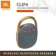 ลำโพงบลูทูธ JBL CLIP 4 กันน้ำตามมาตรฐาน IP67/เล่นได้ถึง 10 ชั่วโมง ใช้งานกลางแจ้ง การเดินทาง ลำโพงไร