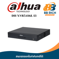 XVR5416L-I3 16CH Penta-brid 5MP Value/1080P 1.5U 4HDDs WizSense Digital Video Recorder