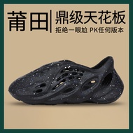 SOCRS รองเท้าแตะขนาดใหญ่ของผู้ชายแฟชั่นรองเท้านักเรียนรองเท้านุ่มไม่ลื่นระบายอากาศได้46 47