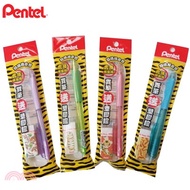 飛龍Pentel 虎年促銷包-三角自動鉛筆