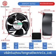 พัดลมระบายความร้อน 150FZY9-D G21070HA2BL200FZY2-D 7-D 4-D ทนความร้อนสูง ระบายอากาศ ลม ไฟฟ้า อุปกรณ์อ