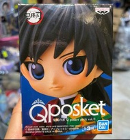 鬼滅之刃 水柱 富岡義勇 7cm Qposket petit 行版