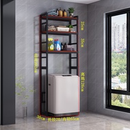 [in stock] Washing Machine Storage Rack Balcony Drum Automatic Top Load Washing Machine Above Storag
