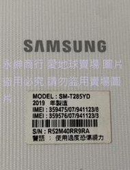 二手Samsung Galaxy Tab J 7.0 8G SM-T285YD (可以開機已經會復原廠設定