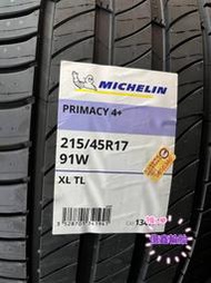 《億鑫輪胎 三峽店》MICHELIN 米其林輪胎 PRIMACY4+ P4+ 215/45/17 215/45R17