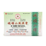 E Mei Shan Medicated Plaster (Jako Kototsu) (5 plasters per Box) (20 Boxes) (Solstice)