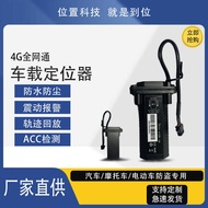 Beidou gps Locator Motorcycle Dedicated Car Financial Money Loan Tracker IP67 Waterproof