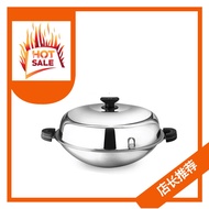 Buffalo Royal Series Wok 40cm 牛头牌炒锅**牛头牌大促销**