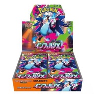 Pokemon 寶可夢 擴充包 盒裝