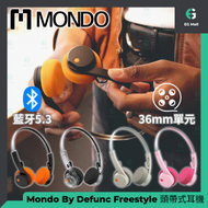 Mondo - By Defunc Freestyle 頭帶式耳機 透明 復古風 頭戴式 貼耳式 無線藍牙耳機 Type C 充電 ENC 麥克風 HD解碼