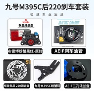 Brabu Third Generation Crab Suitable for No. 9 M395C N3 MZ M95 E80 E150MK2 Extreme Core AE5 AE4