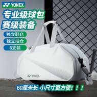 New YONEX YONEX Professional Badminton Bag Boston Backpack Shoulder Square Bag Large Capacity BA342C