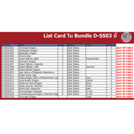 D-SS03 Chronojet Stride Deckset เกียร์โครนิเคิล แวนการ์ด Vanguard โครโนเจ็ท