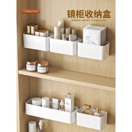 Mirror Cabinet Storage Box Wall-Mounted Cosmetic Lipstick Shelf Bathroom Bathroom Desktop Organizer Box Storage Box