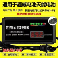 KY/6 {Battery Repair Device} Electric Car Battery Repair Device Activation48V60V72VBattery New Storage Battery Charger T