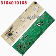 TCL Drum Washing Machine Computer Board XQG90-P300B/P310B 3104010108Control Motherboard 1