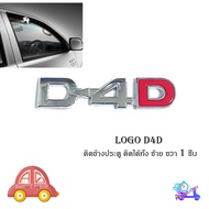 D-4D logo Chrome Plated D-4D Attached To TOYOTA 1 Piece Good Quality Department Store Grade