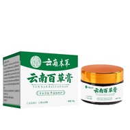 Perubatan Herba Yunnan Krim Herba Yunnan Krim Antibakteria Krim Anti-Gatal Krim Herba Antibakteria K