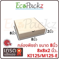 Pizza 8 8-Inch Box *** 100 Pieces