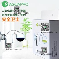 水缸co2監測器水族箱二氧化碳濃度含量監檢測器長效測試設備