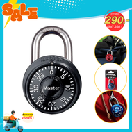 กุญแจล็อครหัส กุญแจแบบตั้งรหัส กุญแจล็อคประตู Master Lock รุ่น 1533MCND