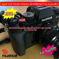 ปุ่มกดชัตเตอร์ Fujifilm XT1 XT2 XT3 XT4 XT30 XT20 XT10 X30 X10 X20 X100 X100S XE1 XE2 XE3 XPro1 XPro2