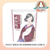 M星球【日本WOOLY】寵兔活力源-高濃度機能性食品 120錠/包