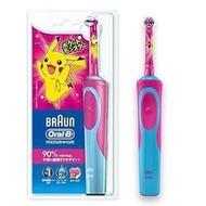 台灣現貨【日本熱銷】Braun百靈Oral-B歐樂B電動牙刷兒童D12513KPKMG兒童粉色牙刷  露天市集  全台最