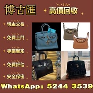 Hermes愛馬仕Constance康康19橙色D刻 名牌手袋，CHANEL香奈兒，HERMES愛瑪仕，LV路易威登，Dior迪奧，Gucci古馳，BottegaVeneta葆蝶家，Prada普拉達，