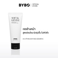 [แลกซื้อ 99.-] BYBO SOFT & GENTLE BALANCING CLEANSING GEL 100ML