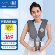 OGAWA（OGAWA） Neck Massager Neck Massager Shoulder Shawl Back Birthday Gift Home Selection Recommendation2615Mole Hammer