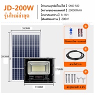 JD【รับประกัน 20ปี】 Solar Light 400W 300W 200W  ไฟโซล่าเซลล์ โคมไฟโซล่าเซล ไฟสปอตไลท์ ไฟ led Solar Lights ไฟถนนโซล่าเซลล์ แผงโซล่าเซลล์ Solar cell โซล่าเซลล์