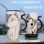 台灣現貨馬克杯 600ml大容量可愛卡通陶瓷喝水杯子帶蓋勺吸管牛奶咖啡馬克杯女  露天市集  全台最大的網路購物市集