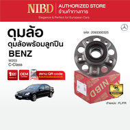 ดุมล้อ BENZ W203 W202 M111 OM604 OM605(สแกน QR Code ก่อนแกะสินค้า)
