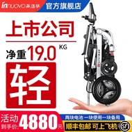 LP-8 QDH/🧉QZ Yingluohua Electric Wheelchair Foldable and Portable Elderly Disabled Wheelchair Double Portable Four-Wheel