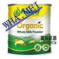 (WHAMEI賣場 ) Fernleaf 豐力富 100%紐西蘭有機全脂奶粉 1.2公斤 壹桶價 (Costco直送)