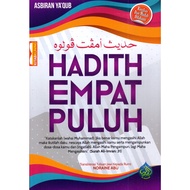 Kitab Hadith Empat Puluh / Hadis 40 / Kitab Kuning / Kitab Pengajian / Al-Hidayah / Rumi / Jawi