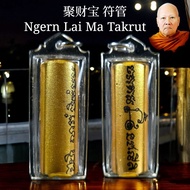 Ngern Lai Ma Takrut 聚财宝 符管
