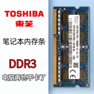 Suitable for Toshiba l830 c600 c805 m800 m805 z830 Notebook Memory Strip 4G 8G 1600