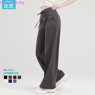 ELGINI E16209 Seluar Wanita Potongan Lurus S-XXL | Ladies Straight Cut Pants