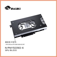 Bykski Water Block Use for PNY GeForce RTX5090 32GB GD DR7 Card / Chrome-plated Red Copper Process/ 