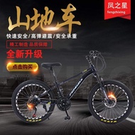 Fashion Elegant Bicycle Shock Absorber 22-Inch 21-Speed Soft Tail off-Road Mountain Bike Adult Variable Speed Foldable Bicycle Wide Tire