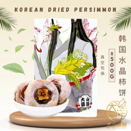 Great Ocean Premium Korean Dried Persimmon | 上等 韩国水晶柿饼