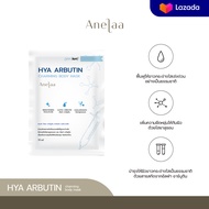 ANELAA Hya Arbutin Charming Body Mask