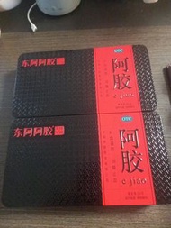 正品 東阿阿膠 250g